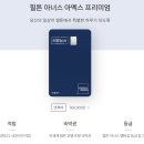 파리크라상파스쿠찌인천공항L/S | 총정리한 ‘롯데 힐튼 아너스 아멕스 프리미엄 카드’ (1주년 이벤트, 실제 활용 후기, 힐튼 다이아 티어)