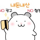 가본풍천민물장어