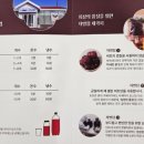 몽글랑
