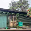 애틱라운지 - 남양주시 천마산로 115-3 | 애틱라운지