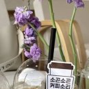 소곤소곤커피소리 이미지