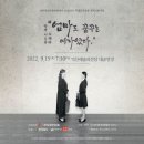 엄마도 꿈꾸는 여자였다 이미지