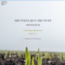 구제천사