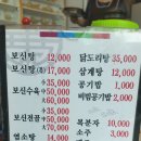 신성탕집 이미지