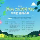 디자인솜씨 이미지