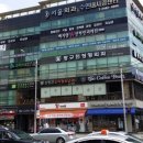 삼호맨션 앞 네이버블로그