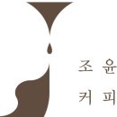 더커피하우스 이미지