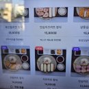 츠야카츠 이미지