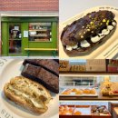 디엠본점(DM) | 부산 아치베이커리 초코바게트 맛집 추천 , 예약방법 가격 두바이초코바게트 후기