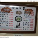 시장주막 이미지