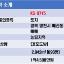 북영천IC 네이버블로그