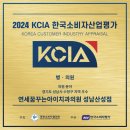 연세우수의원 이미지