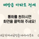 대표공인중개사사무소 이미지