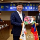 도원 이미지