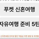 동미노래클럽