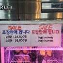두꺼비식당 이미지