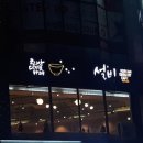 설빙인천 이미지