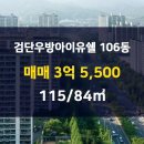 참조은공인중개사사무소 이미지