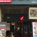 홍곱창안양범계점