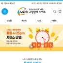 사이소축산