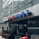 대가뼈해장국 | 역삼 직장인 점심 맛집 삼식이감자탕 매운 뼈해장국 후기