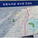 늘푸른아파트 정문입구 옆 | 02 서울 성북구 정릉역 20평대 6-7억 구축 아파트(2/3). 푸른마을 동아 길음뉴타운 데시앙 임장 지역조사