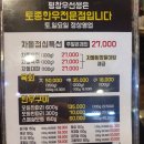 평창우선생 이미지