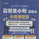 시티수학교습소