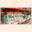 왕오락실 이미지