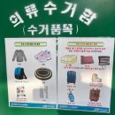 이동이불판매 이미지