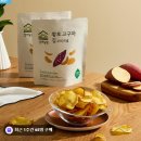 황토어린이집 | 상하농원 황토고구마 칩 40g 8개입 [슈퍼적립] 완벽 리뷰