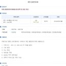 (주)한일건설 이미지