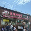 모자반돼지국밥 | [제주도 맛집]우진해장국 고사리육개장 먹어본 내돈내산 후기!