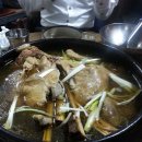 고창종로약국 티스토리