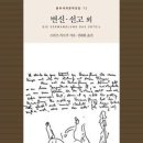 데시그램북스