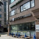 지호한방삼계탕 마포구청역점 | 몸보신 필요할 때 딱! 동네주민들한테 인기 많은 지호한방삼계탕 마포구청역점 | 건강삼계탕, 주차정보