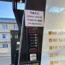 제이원손세차장 | [영배일기]인천부평 손세차장/제이원워시 후기/세차법