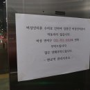 판교역로146번길 이미지