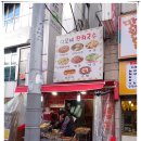 이모네잔치국수 이미지