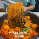 대승가든