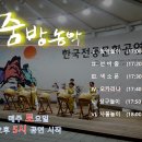 농악+민요 이미지