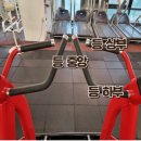 컨트롤멀티짐 | [블랙멀티짐 길음점]넓은등이 필요할땐?/레터럴로우/길음동헬스/길음동PT/길음헬스/길음PT