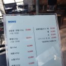 가야양곱창 이미지