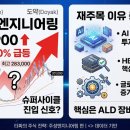 신호엔지니어링