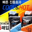 신신목욕탕 이미지