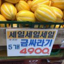 우림시장식자재마트