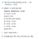 육번가카페