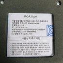LED 책상스탠드조명 공부스텐드 라이트 모아마켓