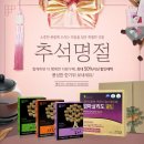 (주)애플트리 네이버블로그