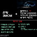 티엠디테일링
